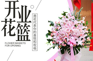 湖南永州祁阳县凤凰乡花篮配送