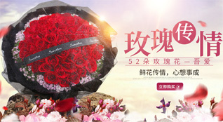 湖南永州祁阳县凤凰乡鲜花速递